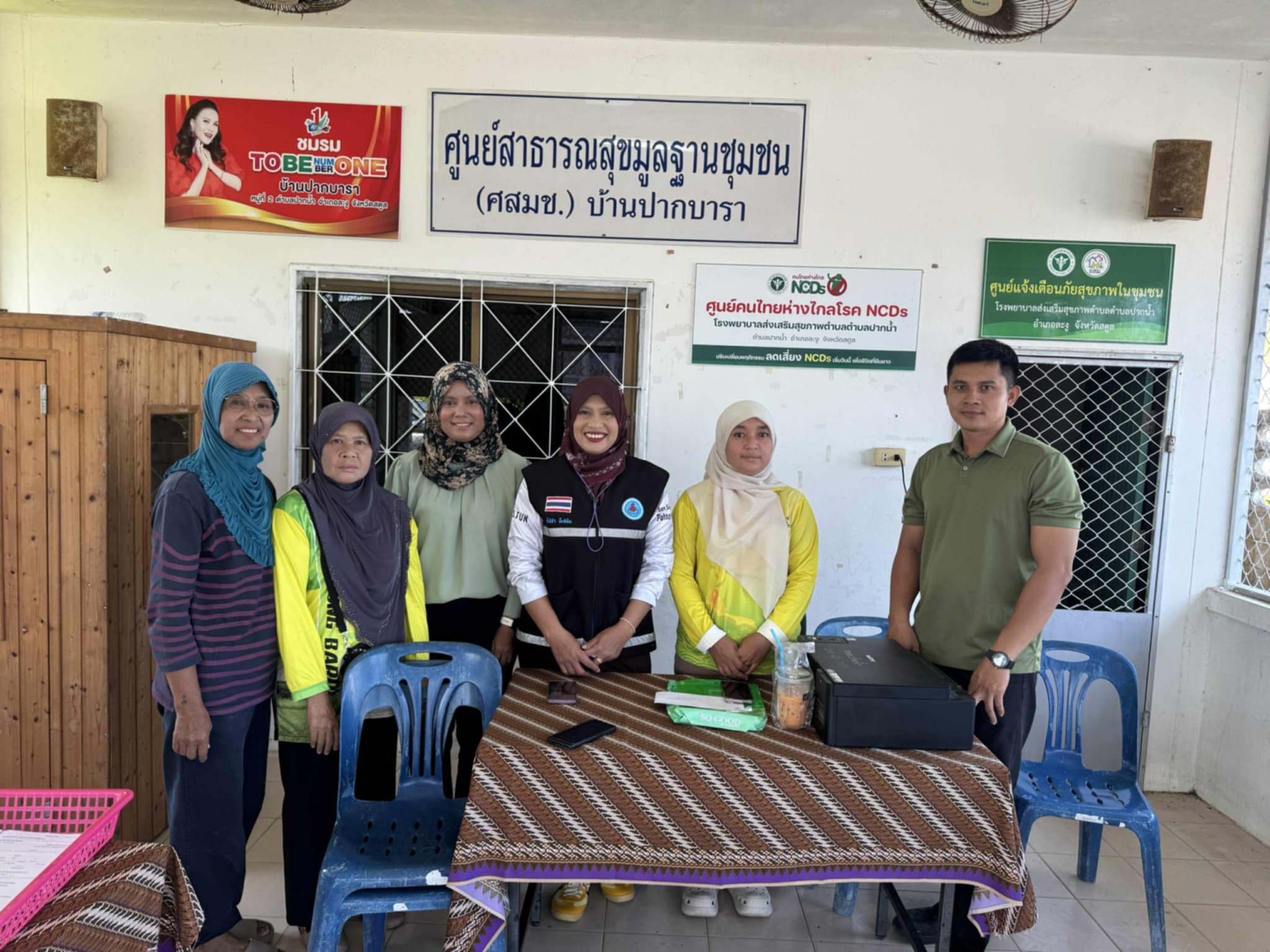 กองสวัสดิการสังคม อบต. ปากน้ำ ลงพื้นที่ให้บริการ ยืนยันสิทธิการขอรับเงินเบี้ยผู้สูงอายุนอกสถานที่ ประจำปีงบประมาณ พ.ศ. 2569